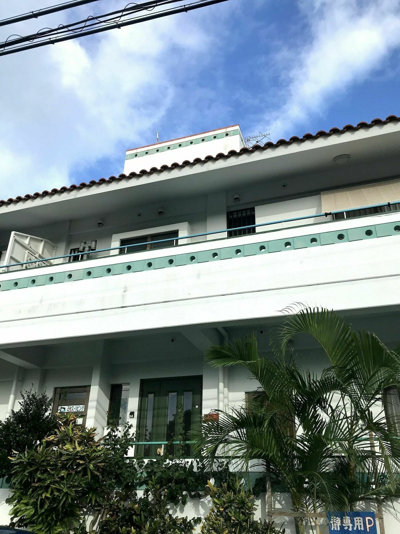 Minshuku Shizu Hotel Onna Luaran gambar